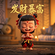 什么天什么什么的四字成语